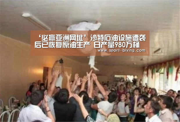 必赢亚洲网址