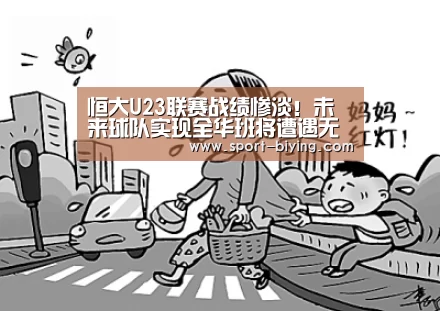 必赢亚洲
