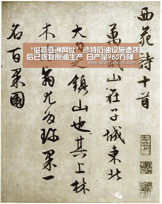 必赢亚洲
