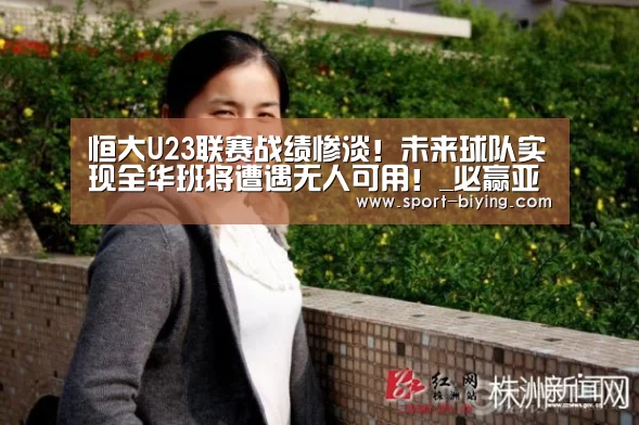 必赢亚洲网址