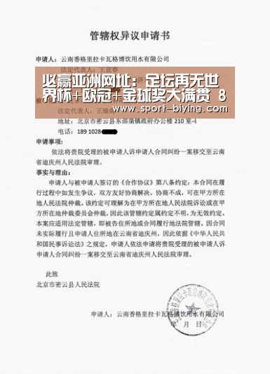 必赢亚洲网址：足坛再无世界杯+欧冠+金球奖大满贯 8天王全退役