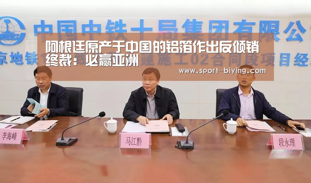 必赢亚洲网址
