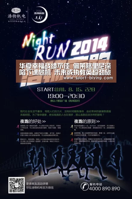 必赢亚洲