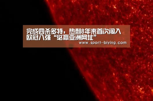 必赢亚洲网址