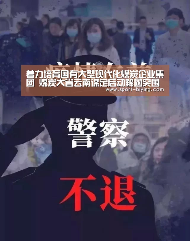 必赢亚洲