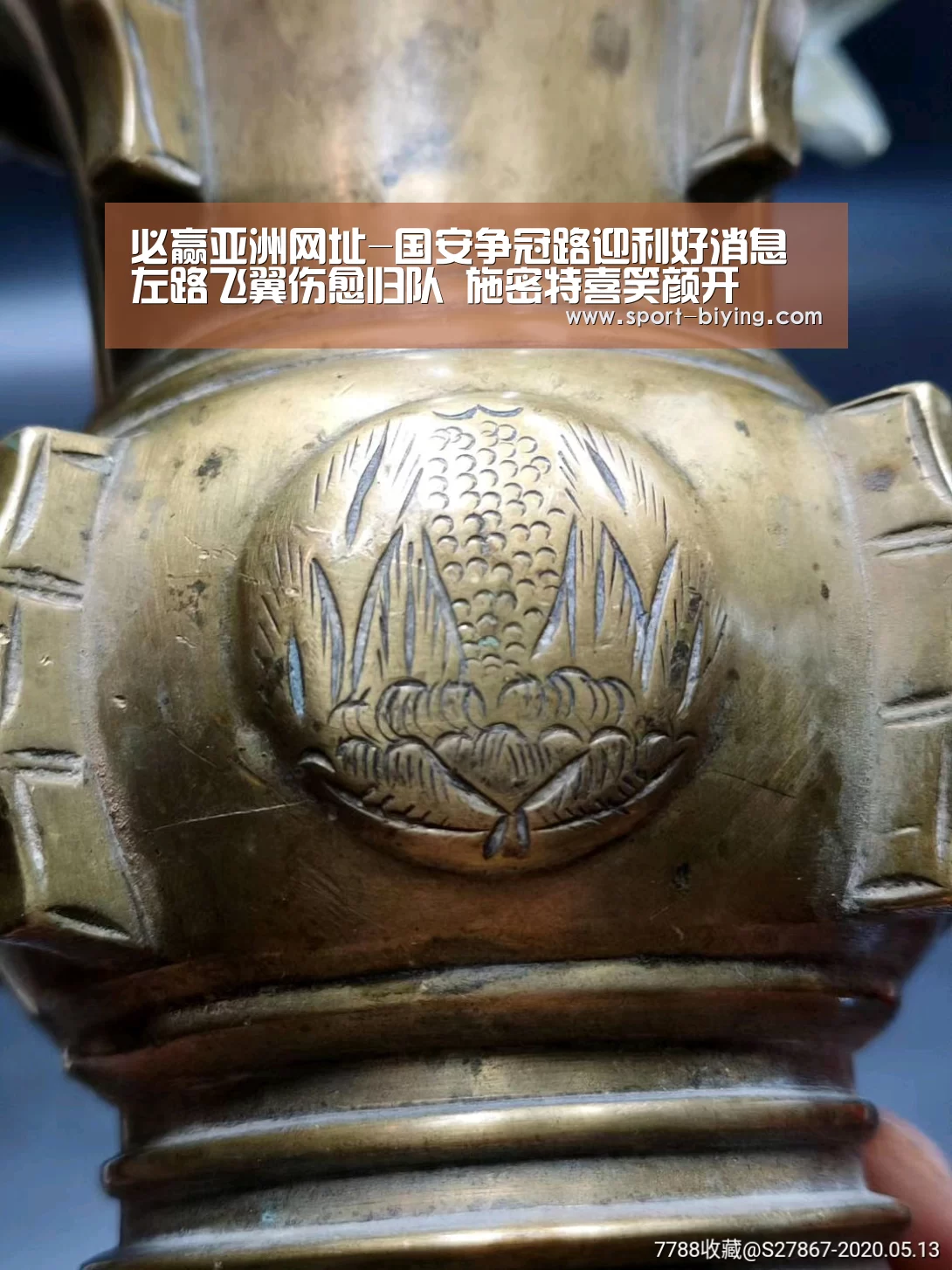 必赢亚洲网址-国安争冠路迎利好消息 左路飞翼伤愈归队 施密特喜笑颜开