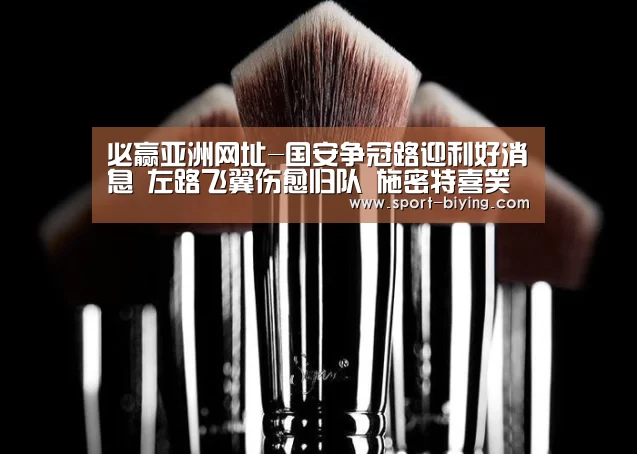 必赢亚洲