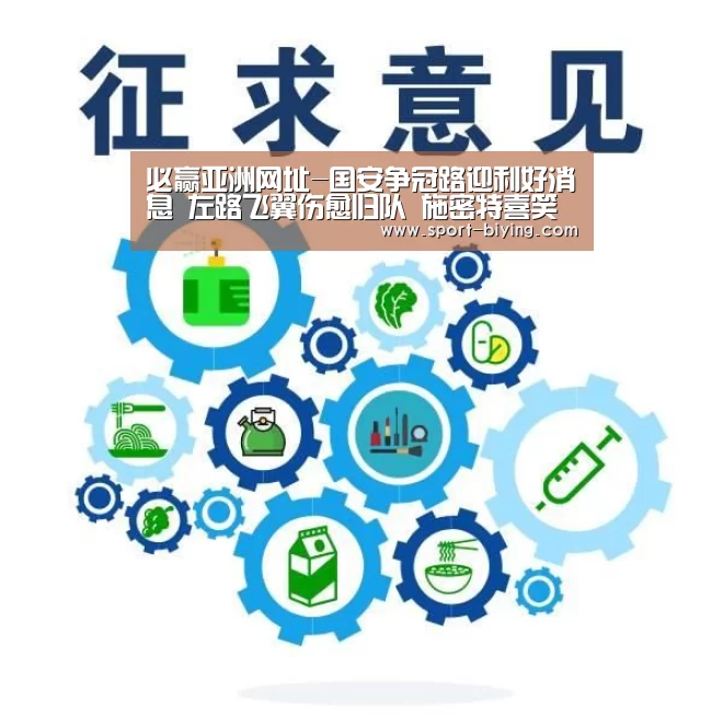 必赢亚洲网址