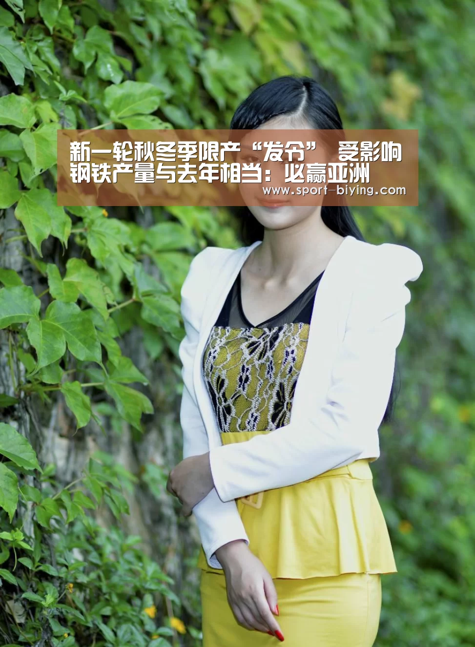 必赢亚洲