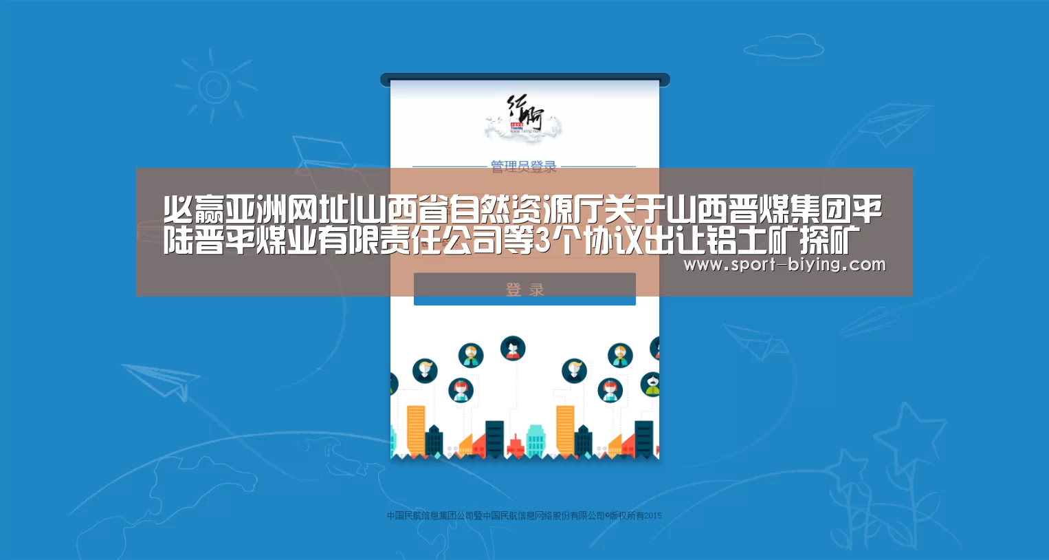 必赢亚洲