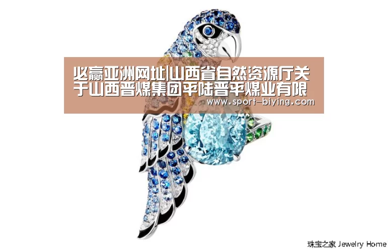 必赢亚洲