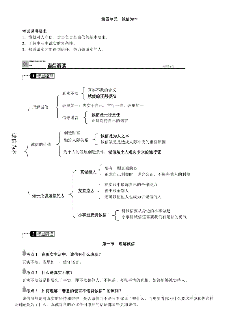 “必赢亚洲”
五大联赛俱乐部最新排名 权门属性丢失 小鬼当家