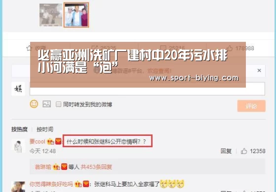 必赢亚洲网址